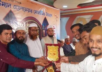 লক্ষ্মীপুরে ৫০ হাফেজকে সংবর্ধনা