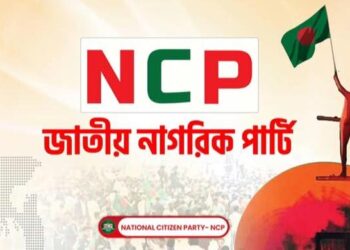 প্রথম কর্মসূচিতে স্মৃতিসৌধ ও রায়েরবাজারে শ্রদ্ধা জানাবে এনসিপি