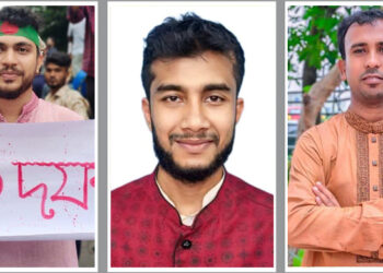 জাতীয় নাগরিক পার্টি থেকে ৩ নেতার পদত্যাগ