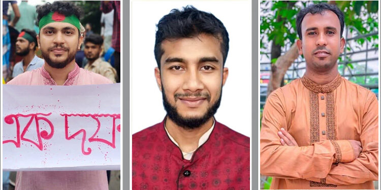 জাতীয় নাগরিক পার্টি থেকে ৩ নেতার পদত্যাগ