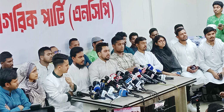 বিচার চলাকালীন আওয়ামী লীগের নিবন্ধন বাতিল করতে হবে