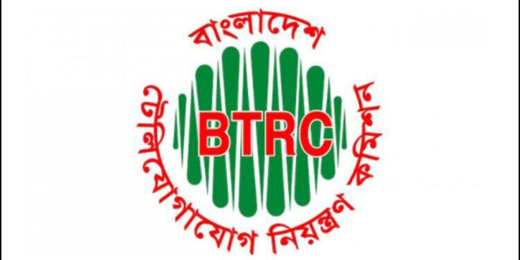 অবৈধ স্যাটেলাইট পে-চ্যানেল বন্ধে বিটিআরসির নির্দেশ