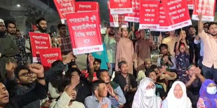 ‘শহিদেরা দিচ্ছে ডাক, শাহবাগিতা নিপাত যাক’ স্লোগানে উত্তাল শাহবাগ