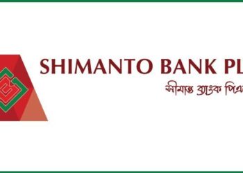 ঢাকায় নিয়োগ দেবে সীমান্ত ব্যাংক, ৪৫ বছরেও আবেদন