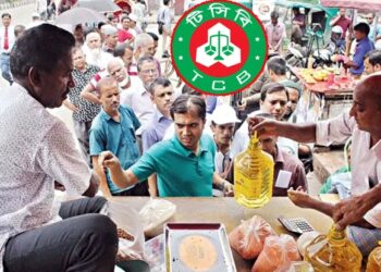 ৬৪ জেলায় টিসিবির পণ্য বিতরণ শুরু বুধবার