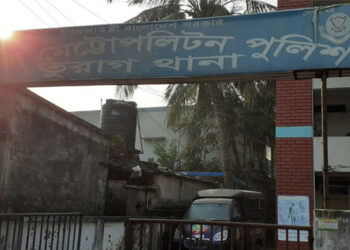 নিখোঁজ হামীম গ্রুপের জিএমের মরদেহ উদ্ধার