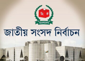 নির্বাচন কবে, ডিসেম্বর নাকি জুনে?