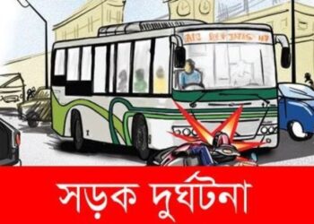 দিনাজপুরে কাভার্ডভ্যান-ইজিবাইক মুখোমুখি সংঘর্ষে নিহত ২