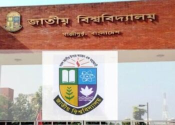 কর্মকর্তা-কর্মচারী নিয়োগ দেবে জাতীয় বিশ্ববিদ্যালয়