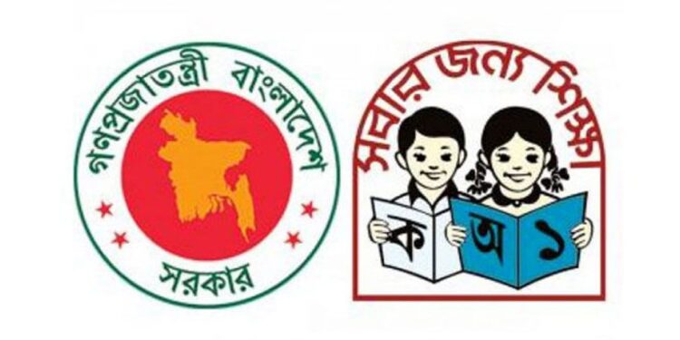 বদলী প্রতারণা রোধে প্রাথমিক শিক্ষকদের জরুরি বার্তা দিল অধিদপ্তর