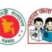 বদলী প্রতারণা রোধে প্রাথমিক শিক্ষকদের জরুরি বার্তা দিল অধিদপ্তর