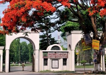 বিশ্ববিদ্যালয় ছাত্রীর গলায় রামদা ধরে ছিনতাই