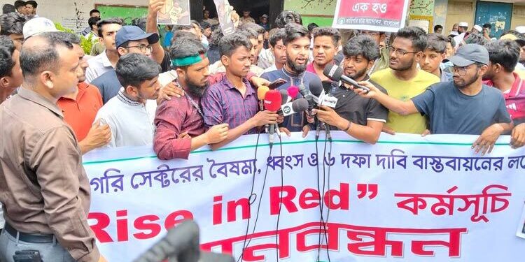 জনদুর্ভোগ এড়িয়ে আজ পলিটেকনিক শিক্ষার্থীদের মহাসমাবেশ