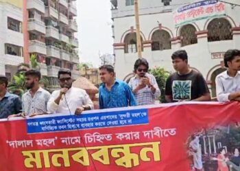 রওশন এরশাদের বাড়ির নাম দালাল মহল করার দাবি