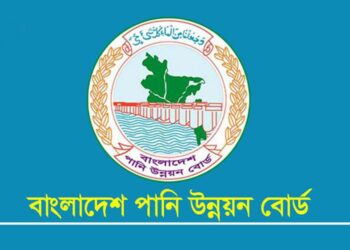 ২৭৭ পদে আবেদনের সময় বাড়াল পানি উন্নয়ন বোর্ড