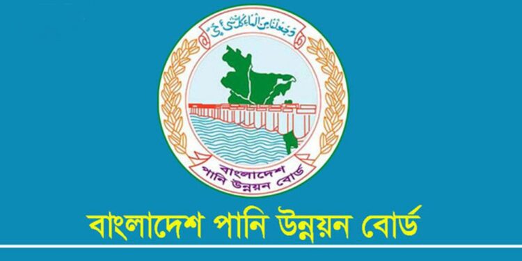 ২৭৭ পদে আবেদনের সময় বাড়াল পানি উন্নয়ন বোর্ড