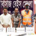 অস্ত্রসহ বনদস্যু বাহিনীর দুই সদস্য আটক, দুই জিম্মি উদ্ধার