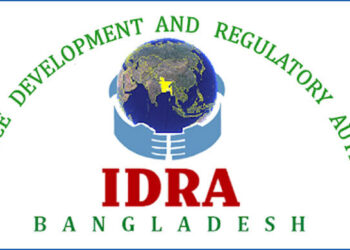 বীমা উন্নয়ন ও নিয়ন্ত্রণ কর্তৃপক্ষে চাকরির সুযোগ