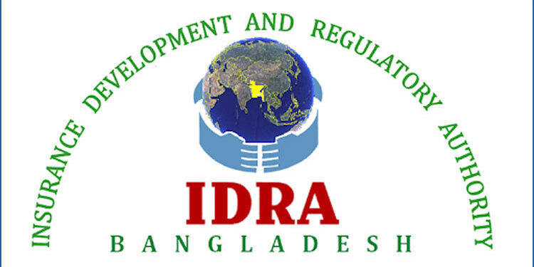 বীমা উন্নয়ন ও নিয়ন্ত্রণ কর্তৃপক্ষে চাকরির সুযোগ