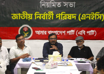 সমঝোতায় না এলে সবকিছুতেই অনিশ্চয়তা তৈরি হবে: এবি পার্টি