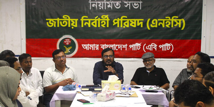 সমঝোতায় না এলে সবকিছুতেই অনিশ্চয়তা তৈরি হবে: এবি পার্টি