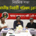 সমঝোতায় না এলে সবকিছুতেই অনিশ্চয়তা তৈরি হবে: এবি পার্টি