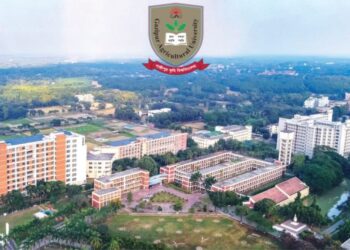 কৃষি বিশ্ববিদ্যালয়ের গুচ্ছভুক্ত ভর্তি পরীক্ষা ১২ এপ্রিল