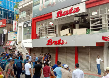 ভাঙচুর-লুটপাটের ঘটনায় মামলা করল বাটা, আসামি ৯০০