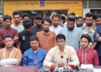 ৪৬ বিসিএস লিখিত পরীক্ষার প্রশ্নফাঁসের অভিযোগ