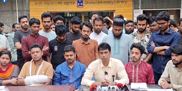 ৪৬ বিসিএস লিখিত পরীক্ষার প্রশ্নফাঁসের অভিযোগ