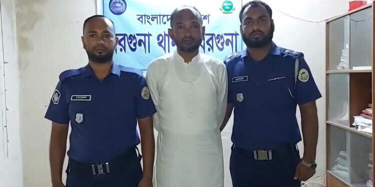 সাবেক উপজেলা চেয়ারম্যান আওয়ামী লীগ নেতা মনিরুল গ্রেফতার