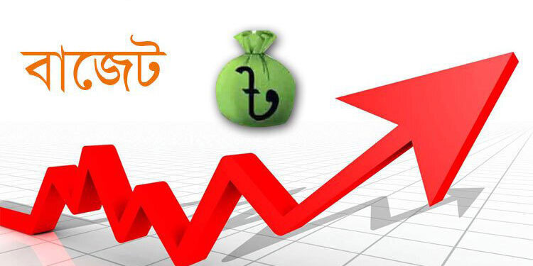 আসছে ৭ লাখ ৯০ হাজার কোটি টাকার বাজেট