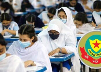 এসএসসির কেন্দ্রের ২০০ গজে জনসাধারণের প্রবেশে নিষেধাজ্ঞা