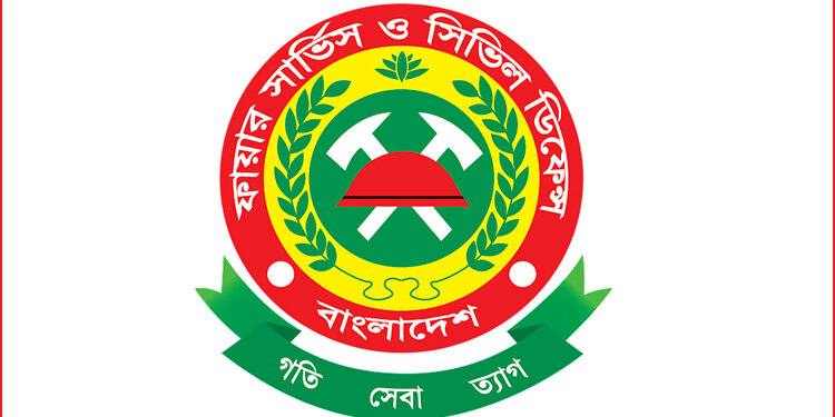 ফায়ার সার্ভিস ও সিভিল ডিফেন্স নেবে ১৬২ জন