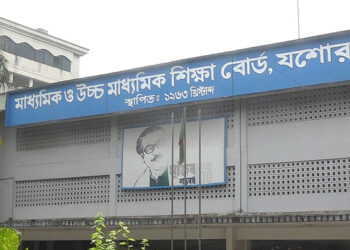 এসএসসি যশোর বোর্ড: পরীক্ষার্থী কমেছে ২১ হাজার ৬৬২