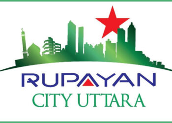 সেলস বিভাগে নিয়োগ দেবে রূপায়ণ সিটি উত্তরা