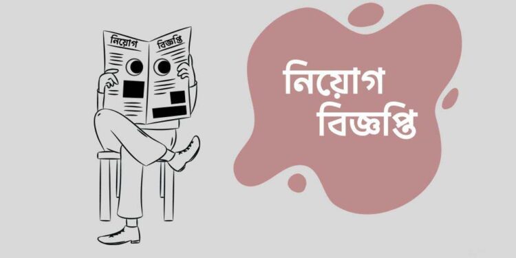 অফিসার নেবে লংকাবাংলা ফাইন্যান্স