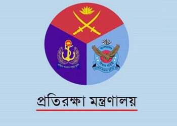 প্রতিরক্ষা মন্ত্রণালয়ে চাকরির সুযোগ