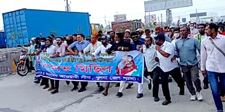 দৌড়ের ওপর মিছিল করে ট্রলের শিকার আ’লীগ নেতা-কর্মীরা