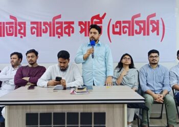 ২ মে ঢাকায় এনসিপির বিক্ষোভ