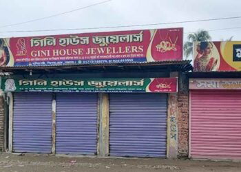 জুয়েলারি দোকানে চুরি, পঞ্চগড়ে সব দোকান বন্ধ