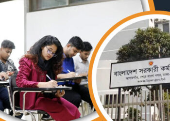 ৪৪’র ভাইভা শেষে ৪৬তম বিসিএসের লিখিত পরীক্ষার নেওয়ার দাবি