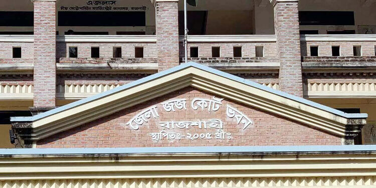 হাতকড়া সহ আদালত থেকে পালিয়ে গেল আসামি