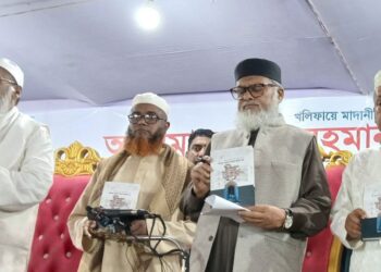 ‘চোর, ডাকাত ও ঘুসখোরদের হজ আল্লাহ কবুল করেন না’