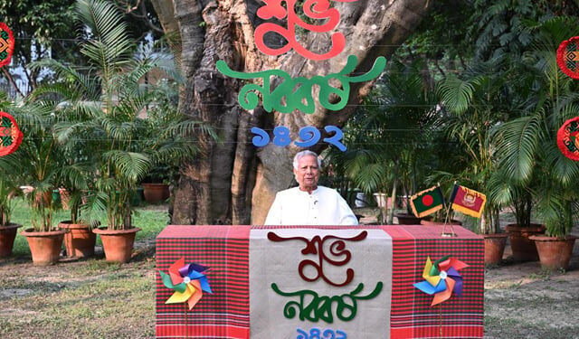 বৈষম্যহীন বাংলাদেশ গড়াই হোক এবারের নববর্ষের অঙ্গীকার : প্রধান উপদেষ্টা