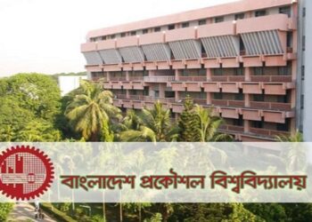 ৪৬ পদে শিক্ষক নিয়োগ দেবে বুয়েট