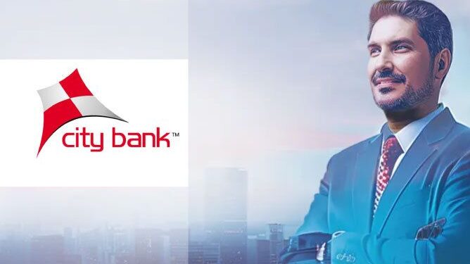 নিয়োগ দেবে সিটি ব্যাংক, থাকছে না বয়সসীমা