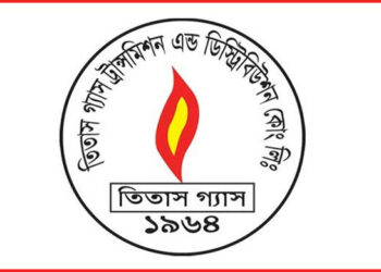 নিয়োগ দেবে তিতাস গ্যাস, আবেদন ফি ২২৩ টাকা