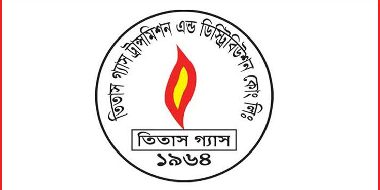 নিয়োগ দেবে তিতাস গ্যাস, আবেদন ফি ২২৩ টাকা