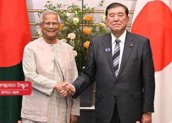 বাংলাদেশকে ১.৬৩ বিলিয়ন ডলার সহায়তা দেবে জাপান